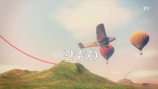 KY 금영노래방 Michae       How Am I Suppose To Live Without You KY Karaoke No KY2406