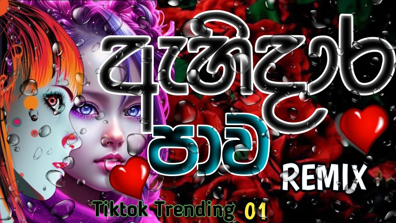 Dahara By Pathum Youtube - Modern Colorful Design - Full HD