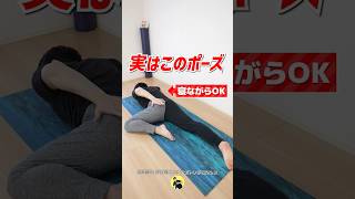 股関節痛対策・変形予防に役立つ骨盤調整エクササイズ