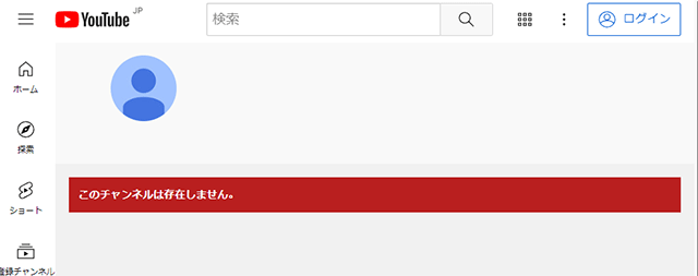 消息不明で話題になった廃墟系youtuberがチャンネル削除 引退か Youtubeニュース ユーチュラ