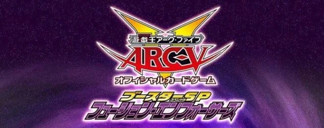 ブースターSP：フュージョン・エンフォーサーズ】収録カード・封入率