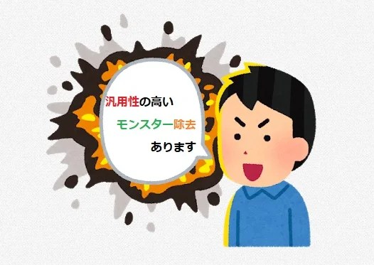 遊戯王凡庸魔法罠等 遊戯王 魔法罠モンスター 汎用系