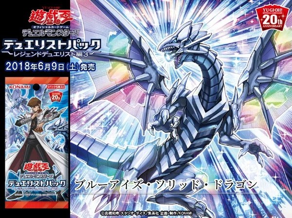 ブルー アイズ カード 遊戯王 ブルーアイズホワイトドラゴン 初期