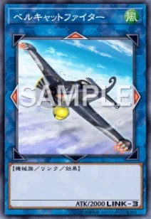 ベルキャットファイター効果考察 戦闘破壊がトークン生成に トークンを指定する初めてのリンクモンスター 遊戯王の軌跡 ベルキャットファイター効果考察 戦闘破壊がトークン生成に トークンを指定する初めてのリンクモンスター 遊戯王の軌跡