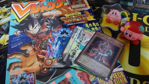 Vジャンプ5月号 ローグ オブ エンディミオン付録 感想 レビュー セットしたターンに表にしたいです 白目 遊戯王の軌跡 Vジャンプ5月号 ローグ オブ エンディミオン付録 感想 レビュー セットしたターンに表にしたいです 白目 遊戯王の軌跡