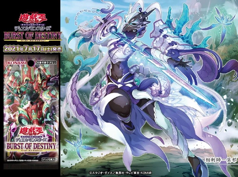 金曜カードショー 遊戯王のトレンド 高騰カードを追え お題 こいつはつえぇぇ3選 21 7月第5週 遊戯王の軌跡 金曜カードショー 遊戯王のトレンド 高騰カードを追え お題 こいつはつえぇぇ3選 21 7月第5週 遊戯王の軌跡