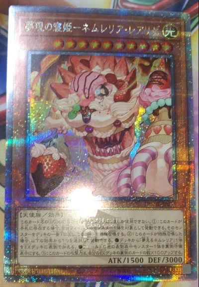 遊戯王　デュエリストネクサス　カートン 遊戯王オフィシャルカードゲーム デュエルモンスターズ DUELIST