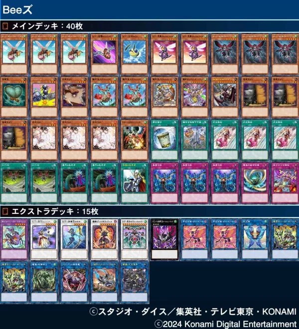 遊戯王  AFデッキパーツ 遊戯王 AFデッキパーツ