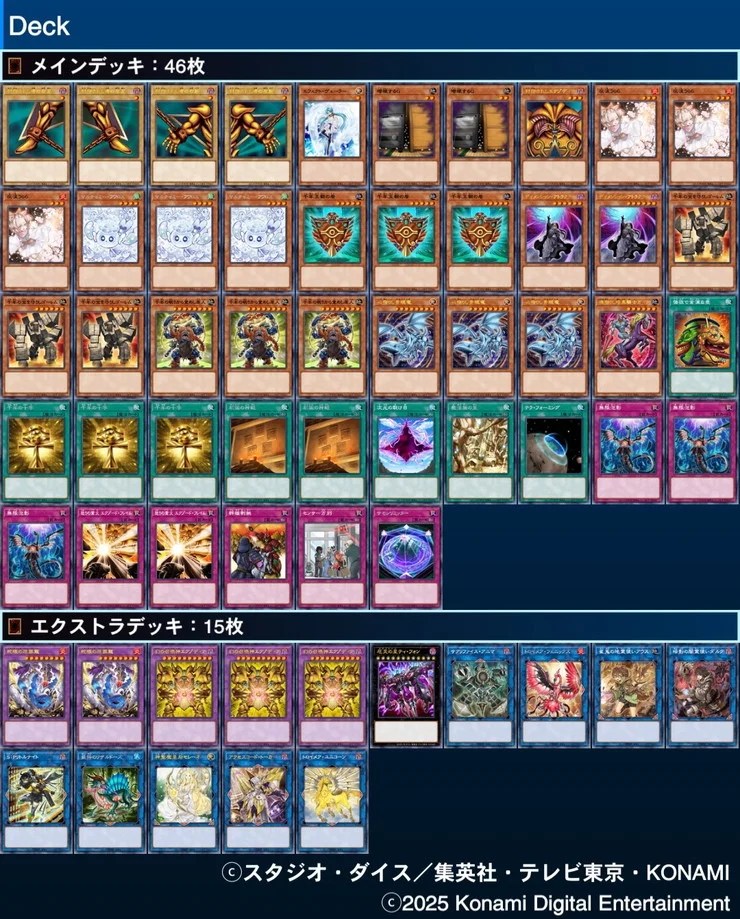 ガイア デッキ 81vCk+PSdpL._AC_SY200_QL15_.jpg