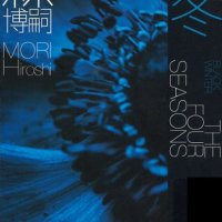 四季 冬 THE FOUR SEASONS BLACK WINTER 森博嗣 感想