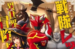 Bongcheon-Dong: Khi Ám Ảnh Kỹ Thuật Số Bước Ra Màn Ảnh Rộng Live-Action Manga "Sentai Red Isekai de Boukensha ni Naru" trên tạp chí Shonen Gangan chính thức được chuyển thể thành anime, ra mắt vào tháng 1/2025