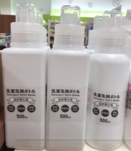 100均 セリア 白黒限定 モノトーングッズ スプレーカバー 洗剤詰め替えボトルやキッチン トイレなど水回り収納用品 色を統一してすっきり広く 雪見日和 100均 セリア 白黒限定 モノトーングッズ スプレーカバー 洗剤詰め替えボトルやキッチン トイレなど水回り収納用品 色を統一してすっきり広く 雪見日和