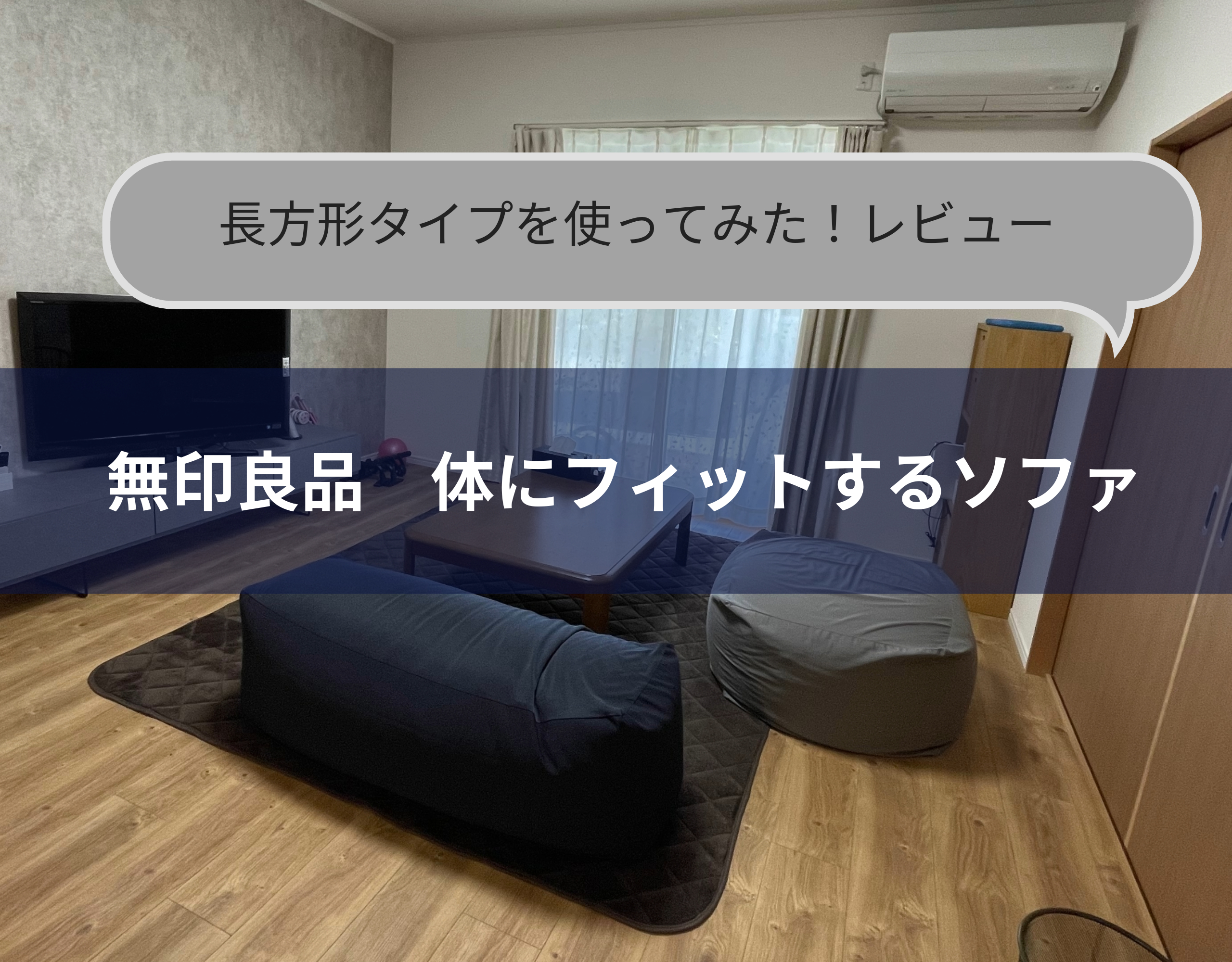 送料無料】【 空気 で 膨らむ ソファ 】 体に フィット する