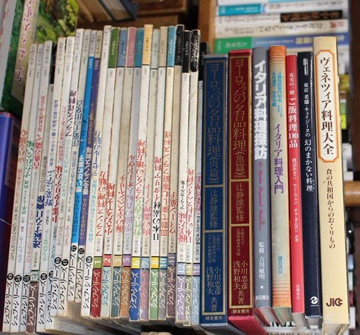 シェフシリーズ＆暮らしの設計 | 悠久堂書店