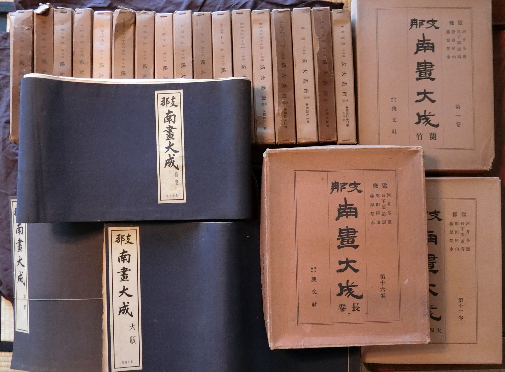 蘇東坡 豊楽亭帖 求龍堂版 - その他