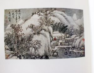 定静堂蔵 中国明清書画図録 限定1000部 求龍堂 定静堂蔵 中国明清書画図録 限定1000部 求龍堂 定静堂