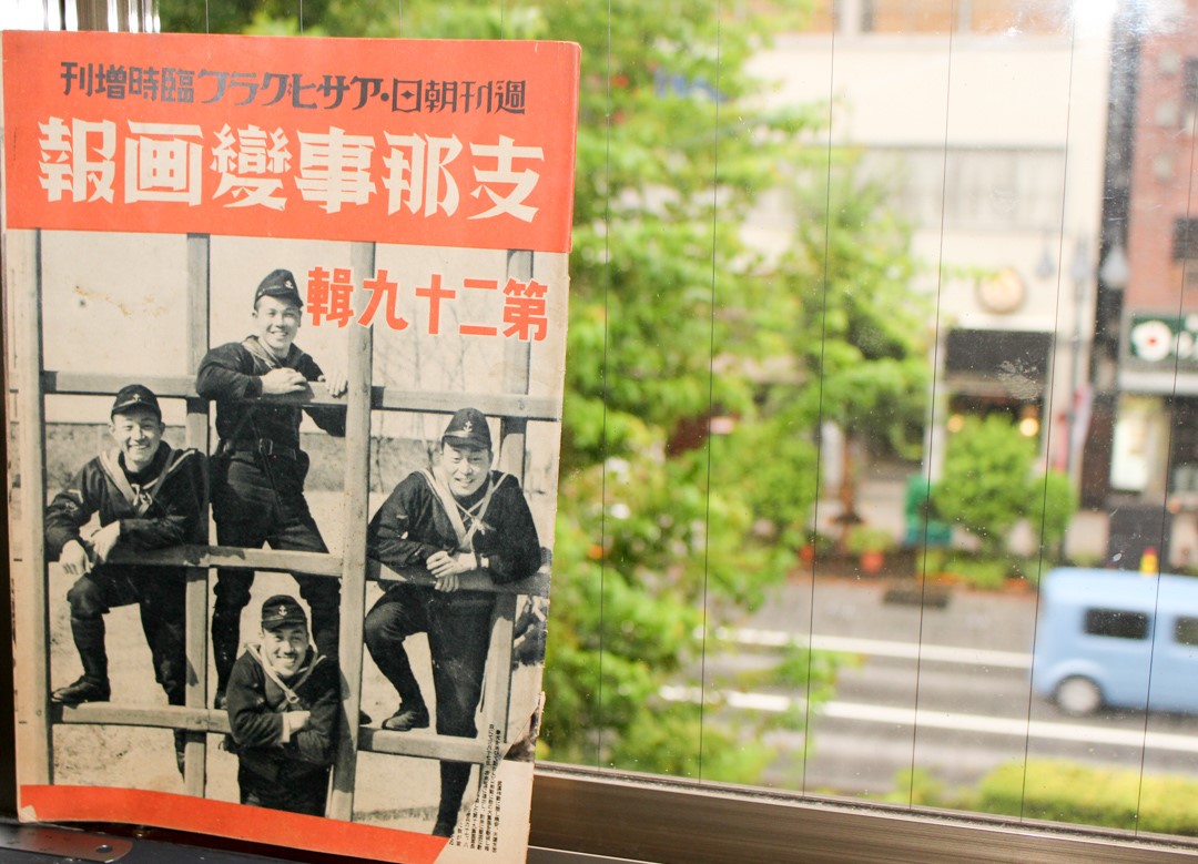 支那名所写真帖 昭和13年 松村好文堂 支那名所写真帖 / 古本、中古本、古書籍の通販は「日本の古本屋