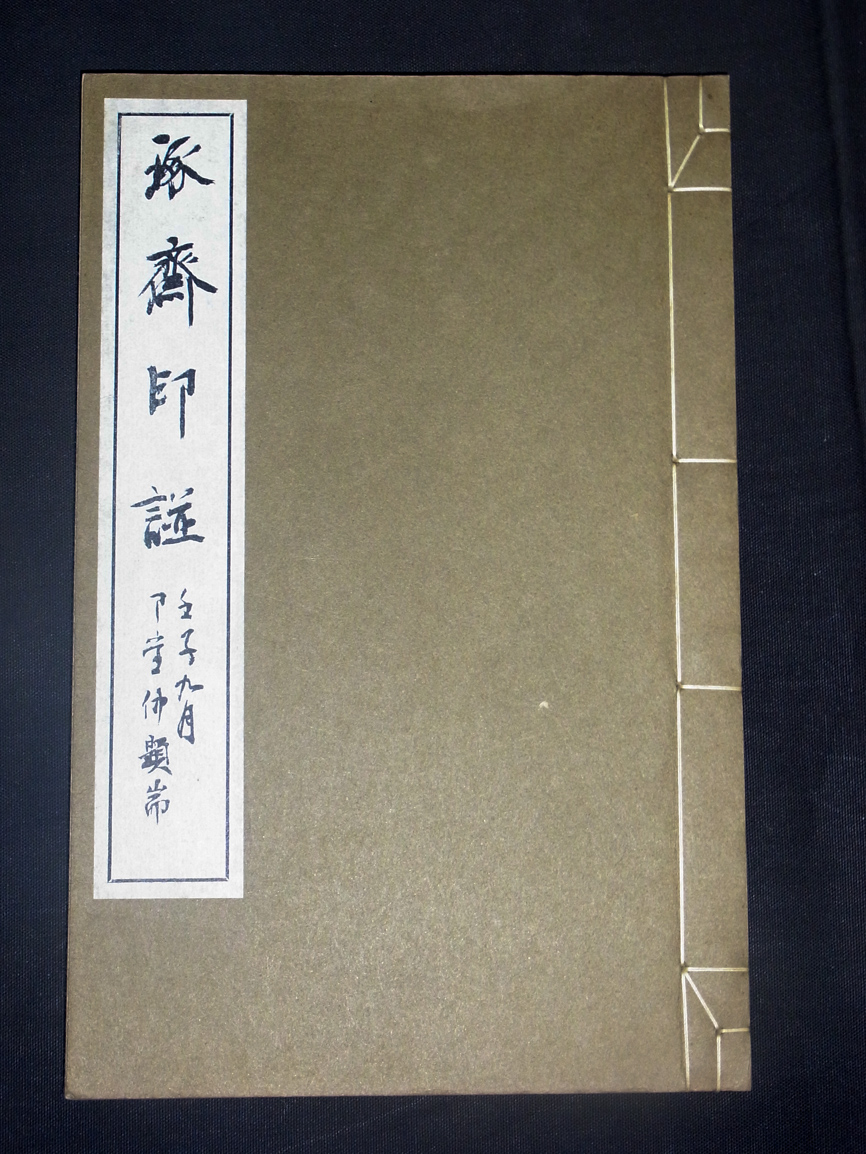 日比野五鳳の作品 | 悠久堂書店