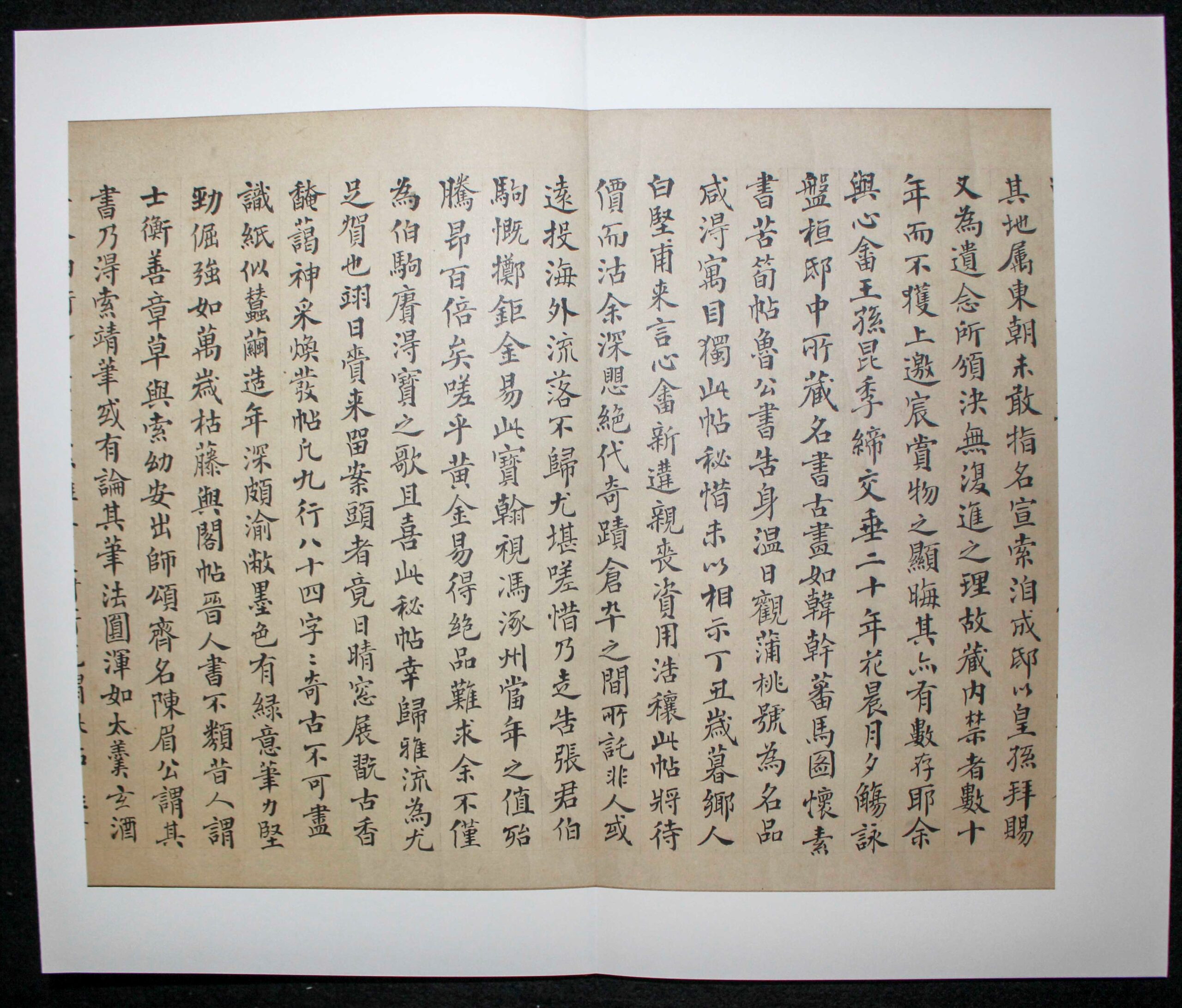 原色法帖選 原色法帖選 35：平復帖 35 平復帖 西晋陸機 二玄社