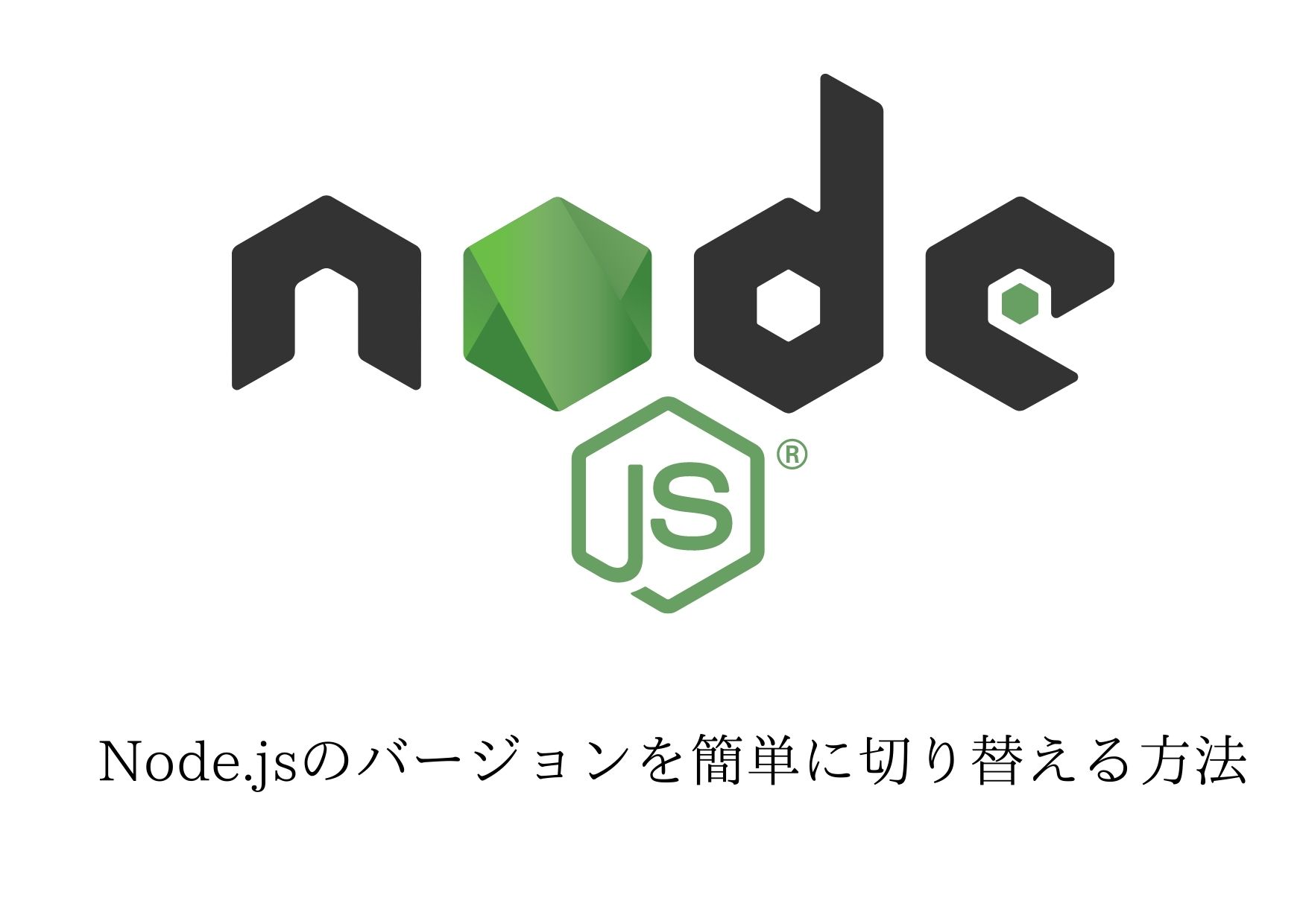 nodebrew