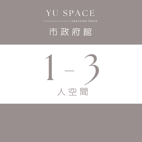 市政府館 ROOM C
