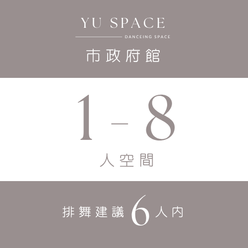 市政府館 ROOM B