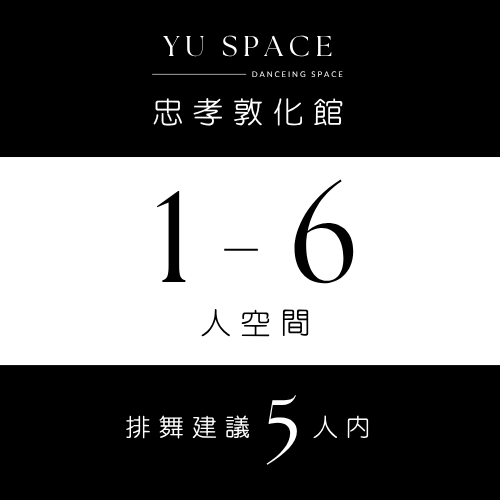忠孝敦化館 Room G