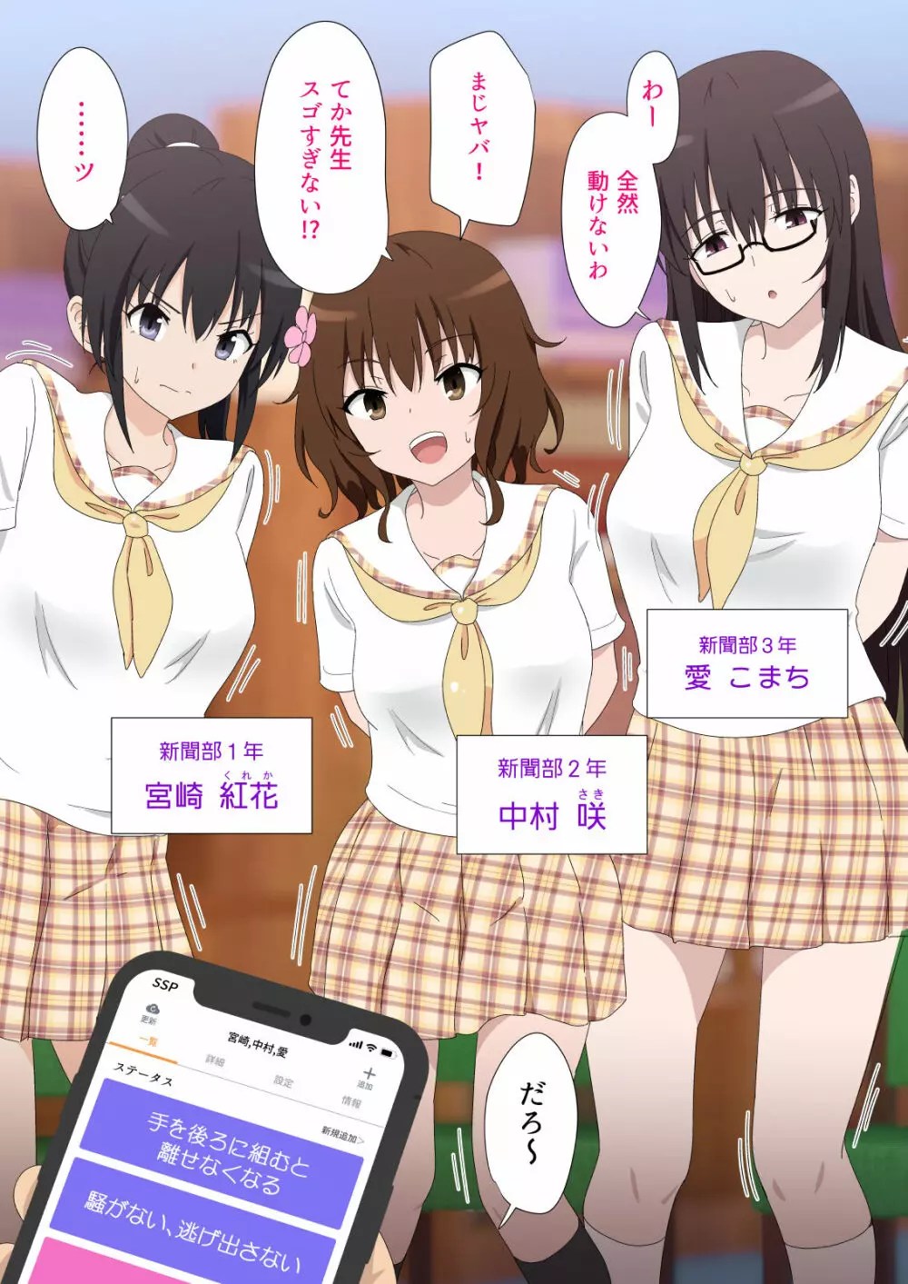 Kamikadou