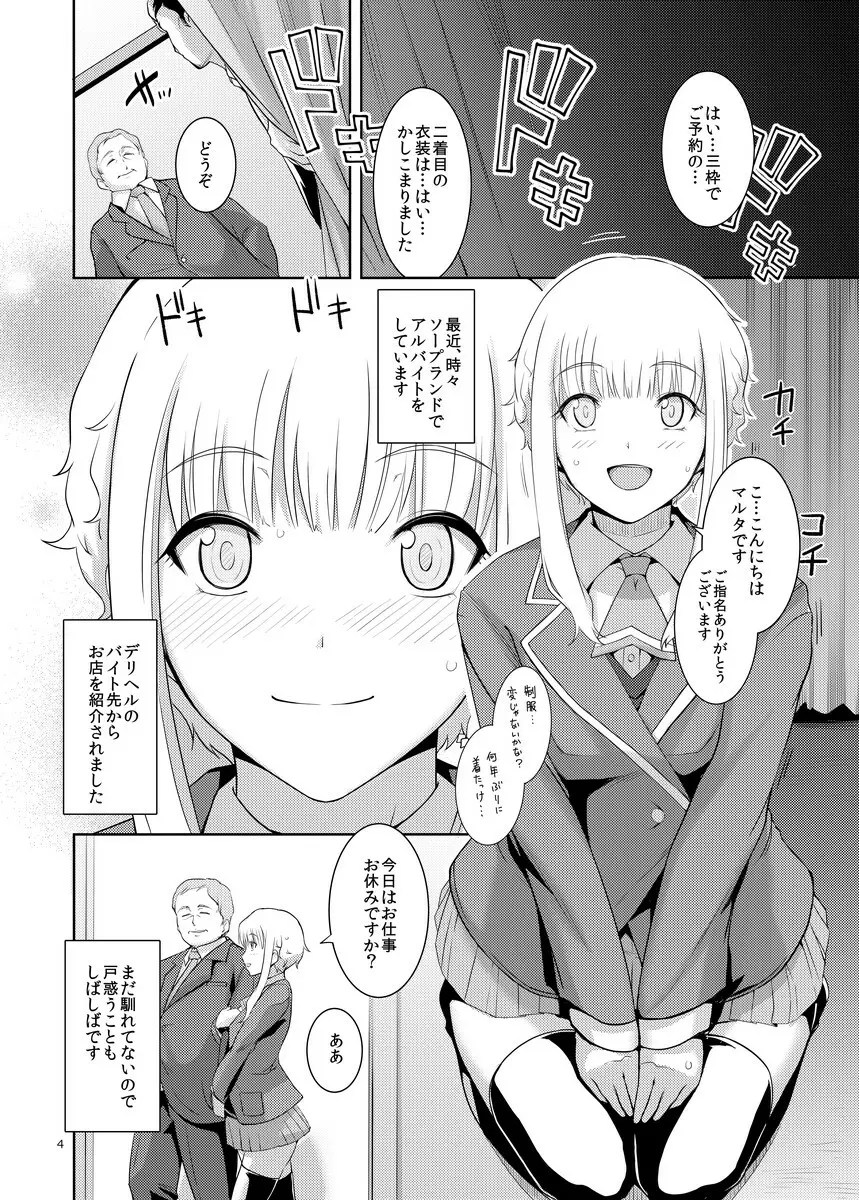 Haruhisky