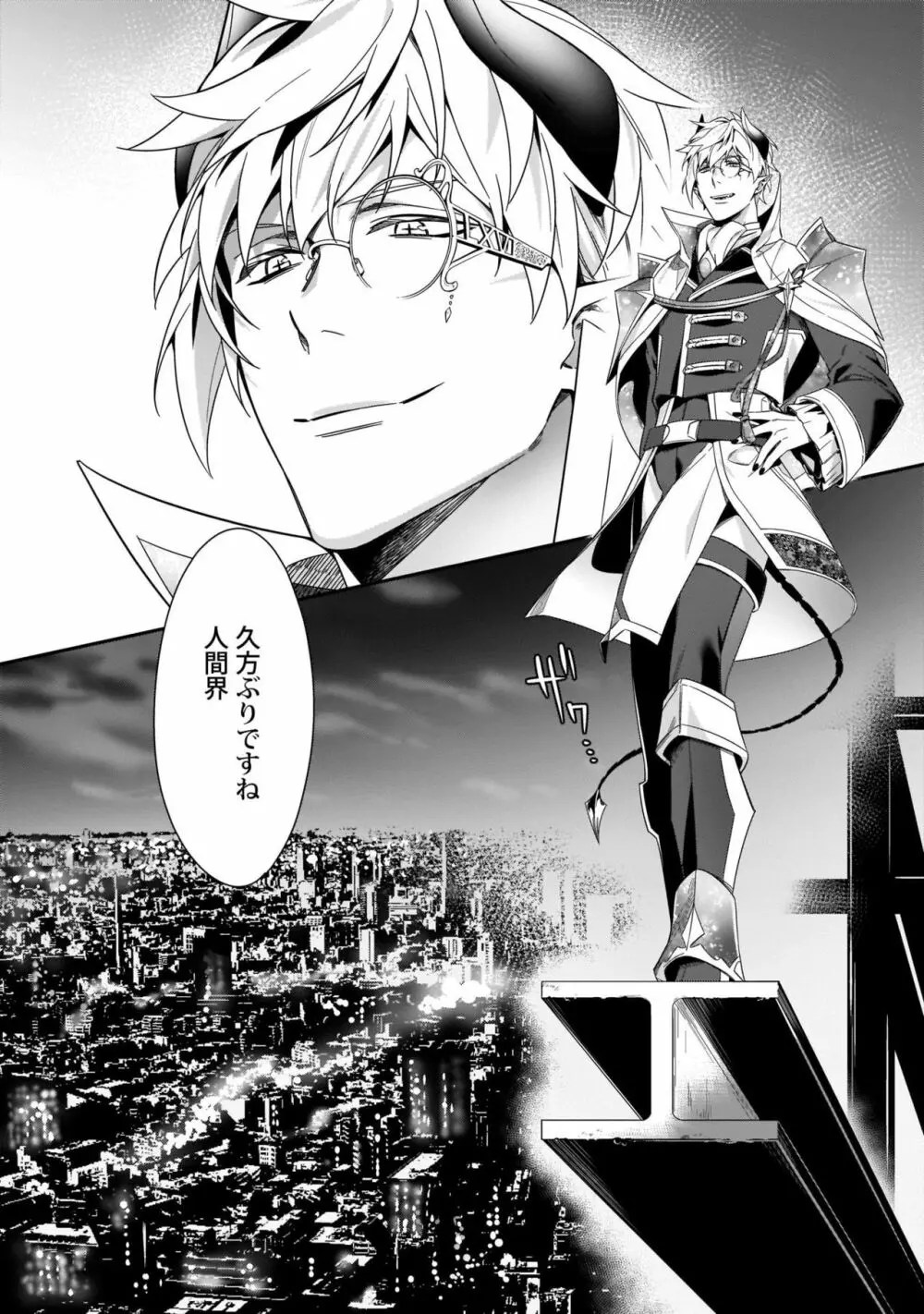 強制ホモ堕ちナマ配信 - Izukonohito - Izu