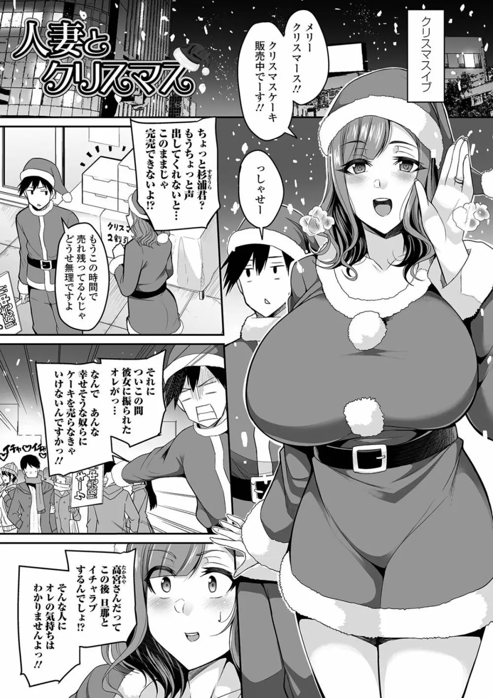 爆乳妻の淫しなみ - 商業誌 - エロ漫画 momon:GA（モモンガッ!!）
