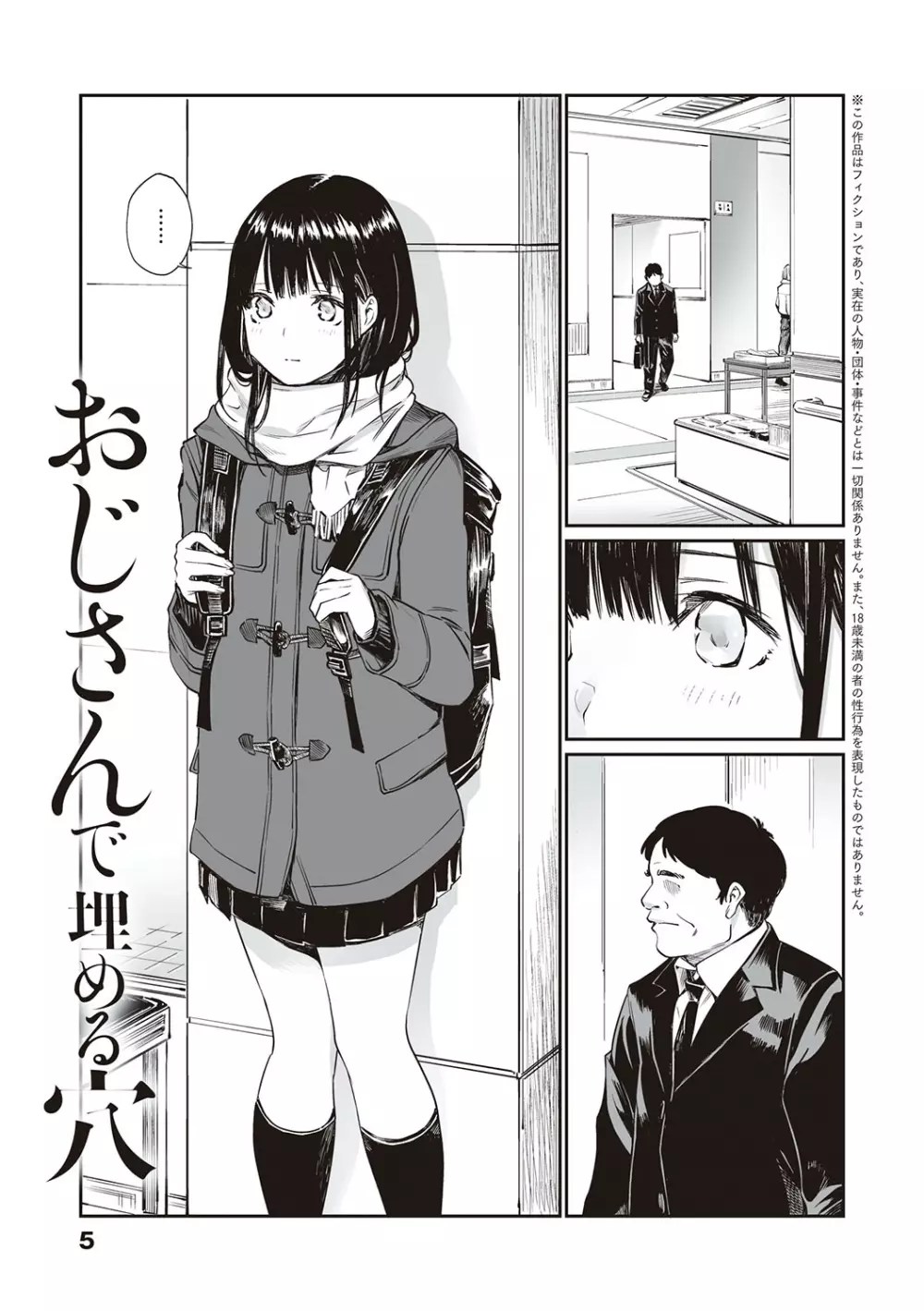 Punyupuri Xx Yamiyo To Hoshi No Maidkan