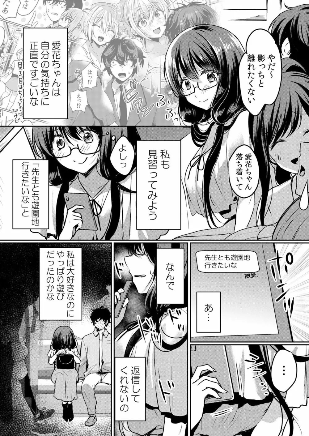 Namaiki Dark Elf 3 Shimai Ga Boku Ni Nakadashi O Motomeru