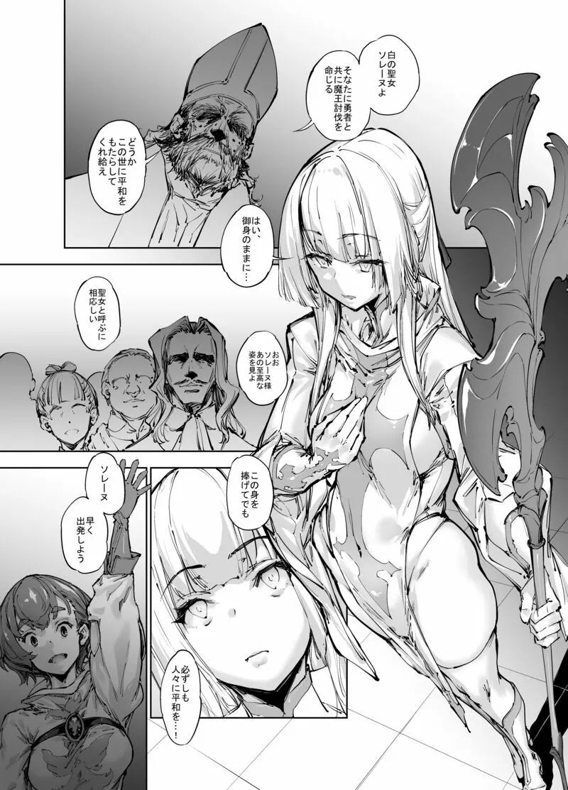 Orgasm Denial Manga