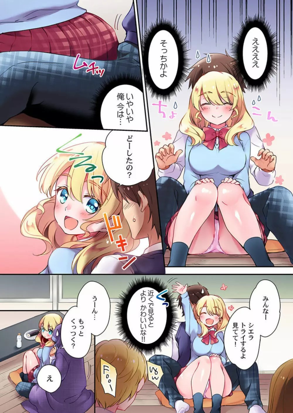 Nininbaori Hentai