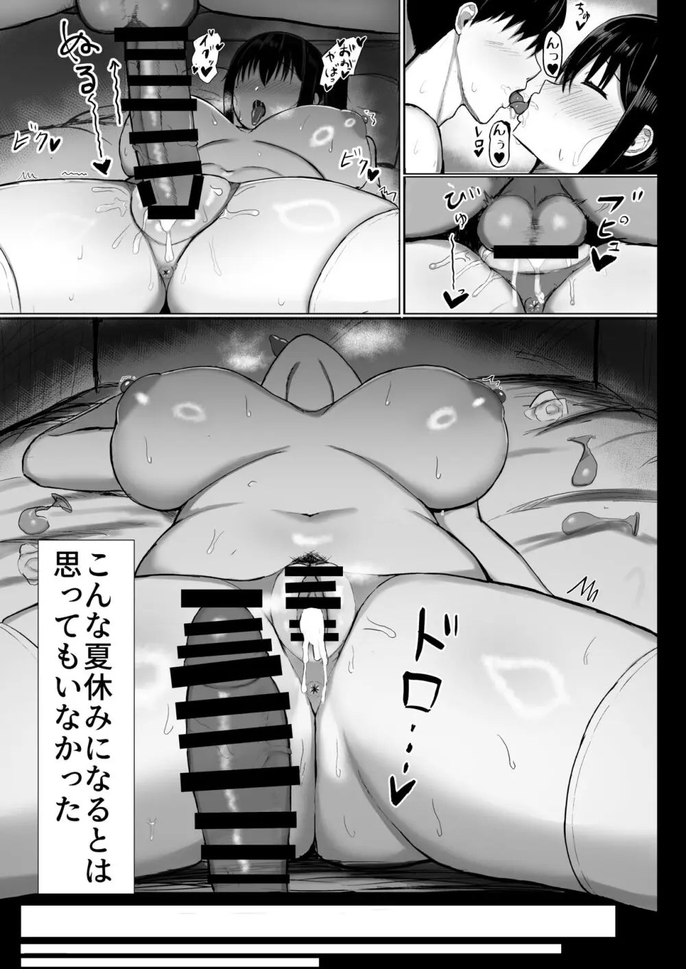 オリジナル】純愛いちゃらぶイトメイト - 同人誌 - エロ漫画 momon:GA（モモンガッ!!）