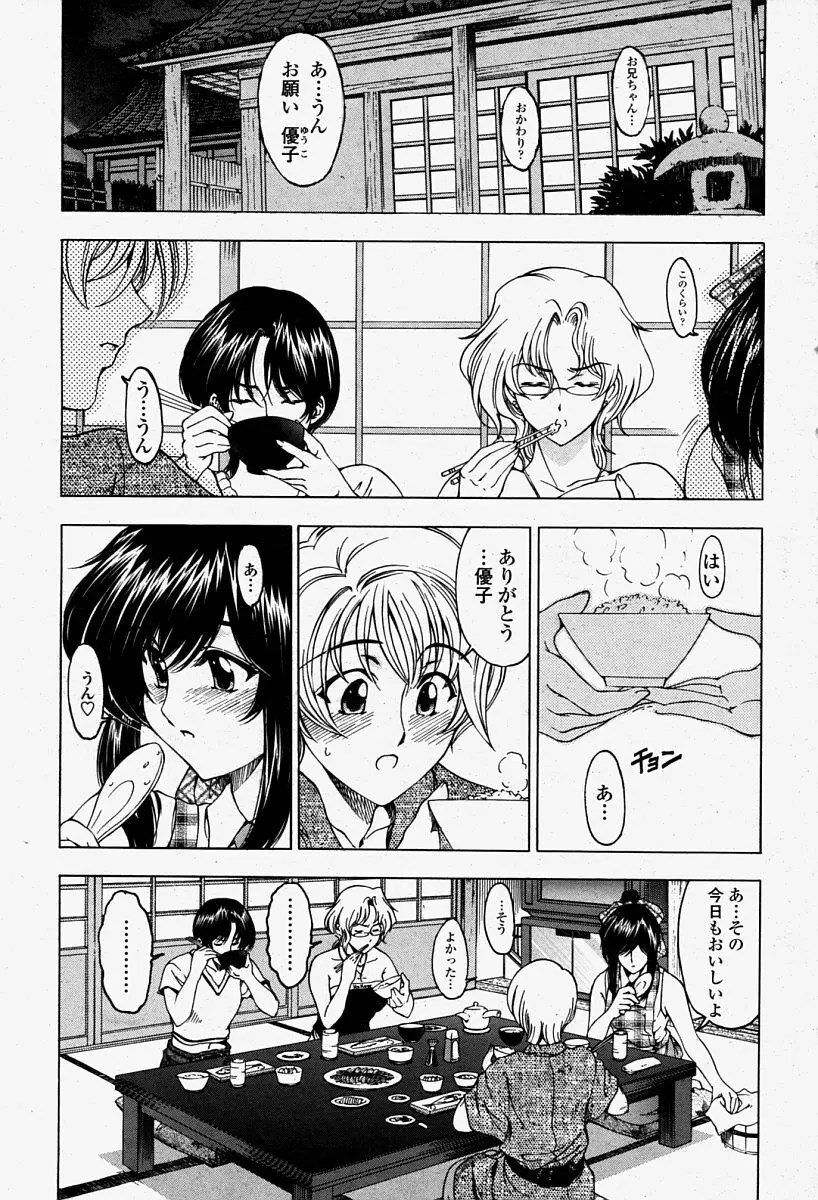 Limit Break Doujin