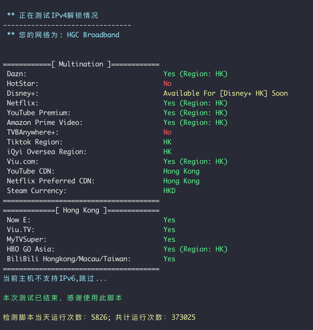 Liying 香港hgc vps 测试记录offer liyingcloud(idc业务)黑五优惠活动香港hgc vps 限量20台1c (10900k 10%性能，无突发) 0.5gb ddr4 5gb ssd 磁盘限制 . Lightmooncloud É¦æ¸¯hgc Vps Æµè¯è®°å½ Lowendaff