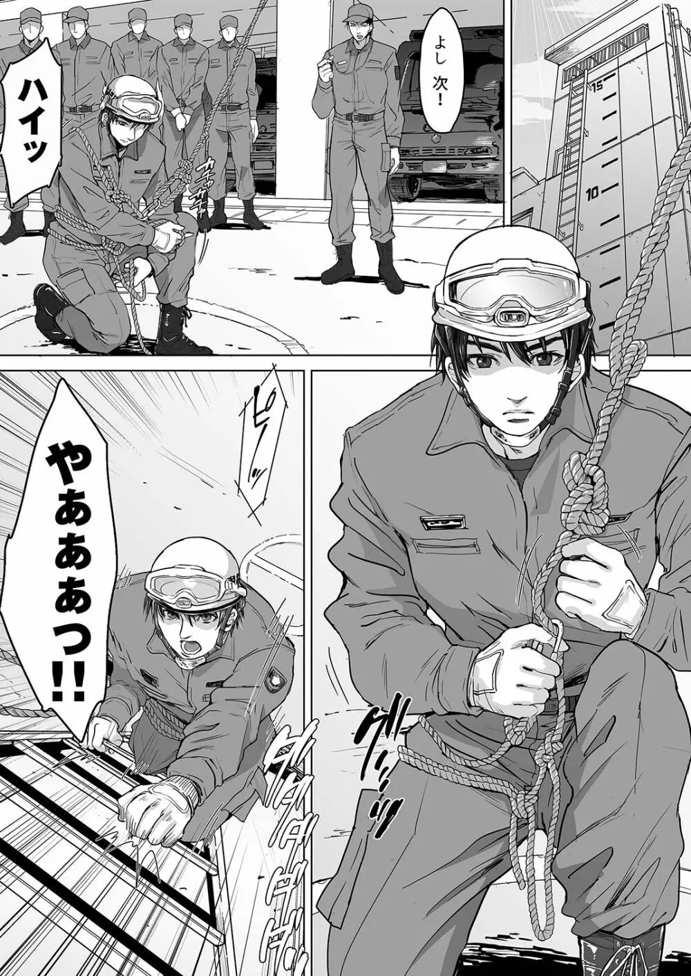 オリジナル】fire2 - 同人誌 - エロ漫画 momon:GA（モモンガッ!!）