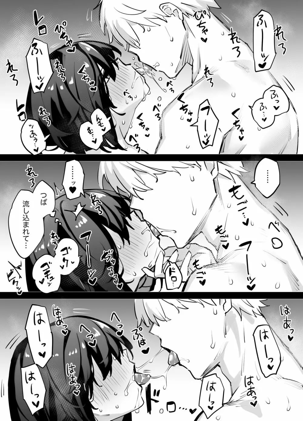 【オリジナル】たぶん誰でもよかった - 同人誌 - エロ漫画 momon:GA（モモンガッ!!）