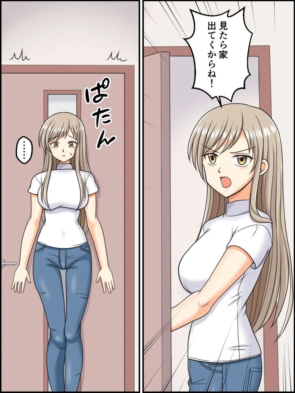 屈原神無 作者 - エロ漫画 momon:GA（モモンガッ!!）