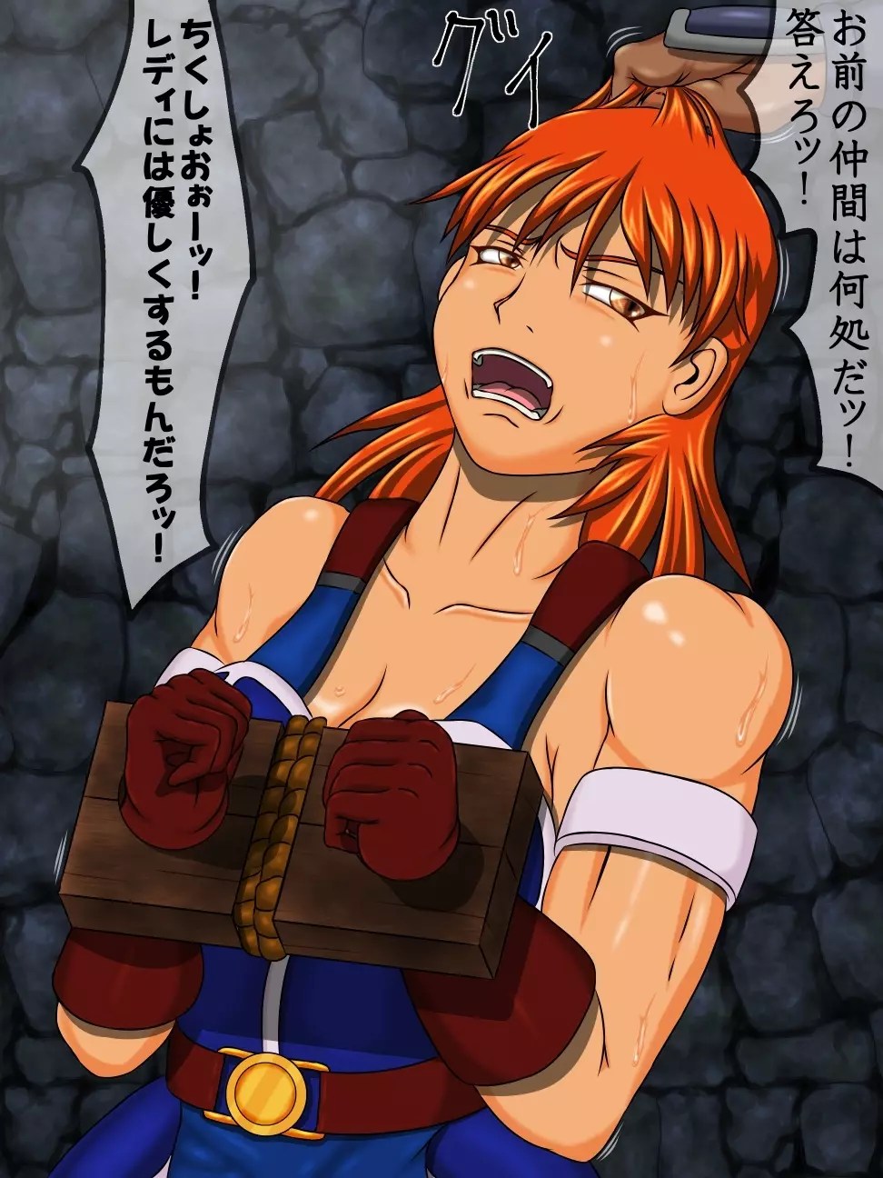 ドラゴンクエスト 勇者アベル伝説】女戦士、無残 - 同人誌 - エロ漫画 momon:GA（モモンガッ!!）