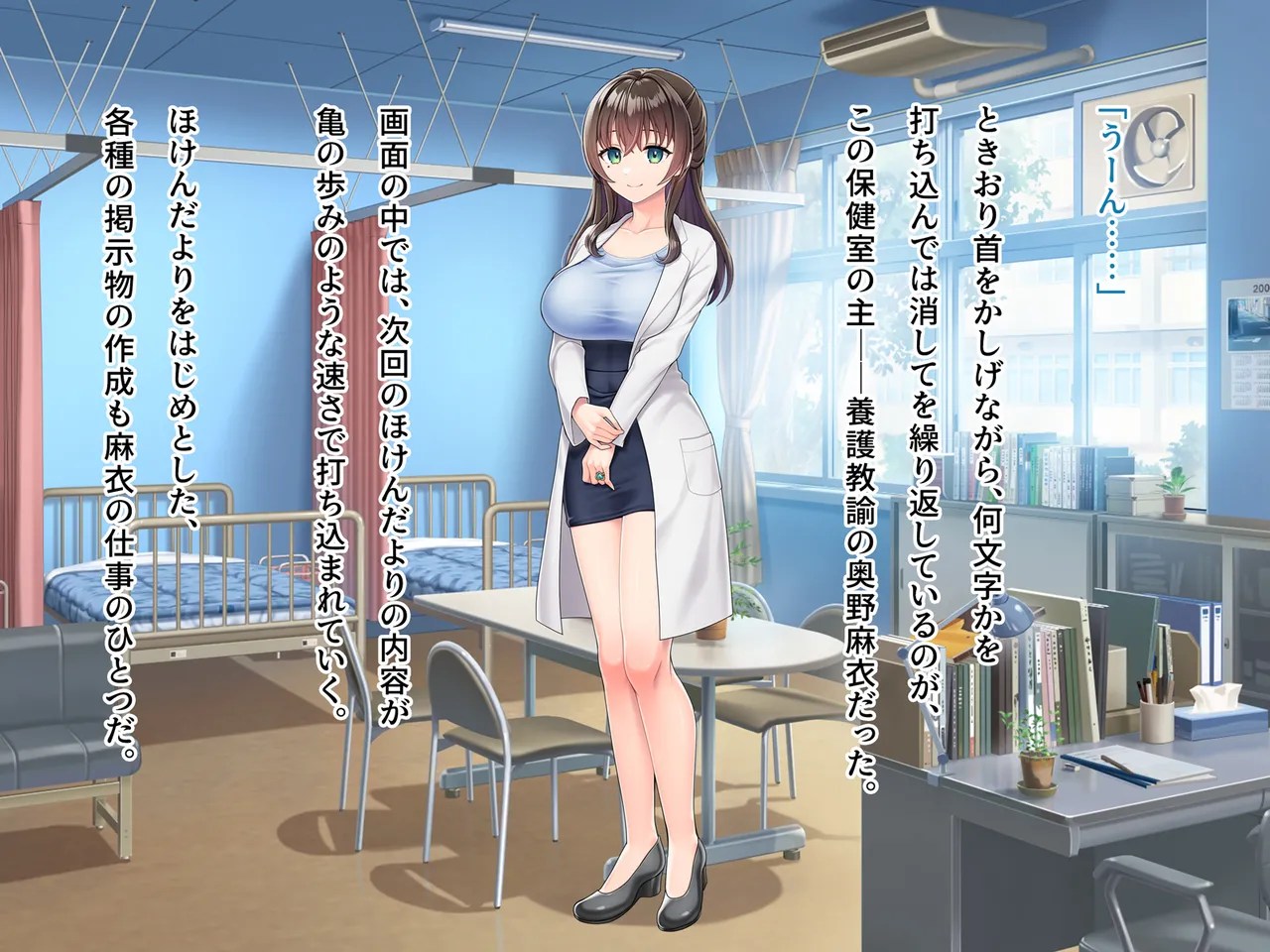 魔法熟女マイ -悪堕ち変身托卵セックス- - 同人誌 - エロ漫画 momon:GA（モモンガッ!!）