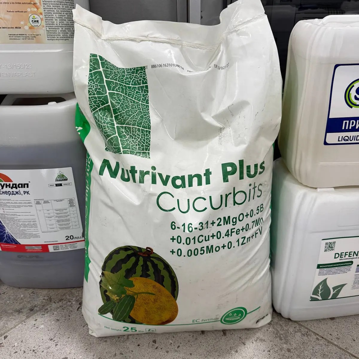 Nutrivant Plus Гарбузовий - комплексне добриво, 25 кг, ICL