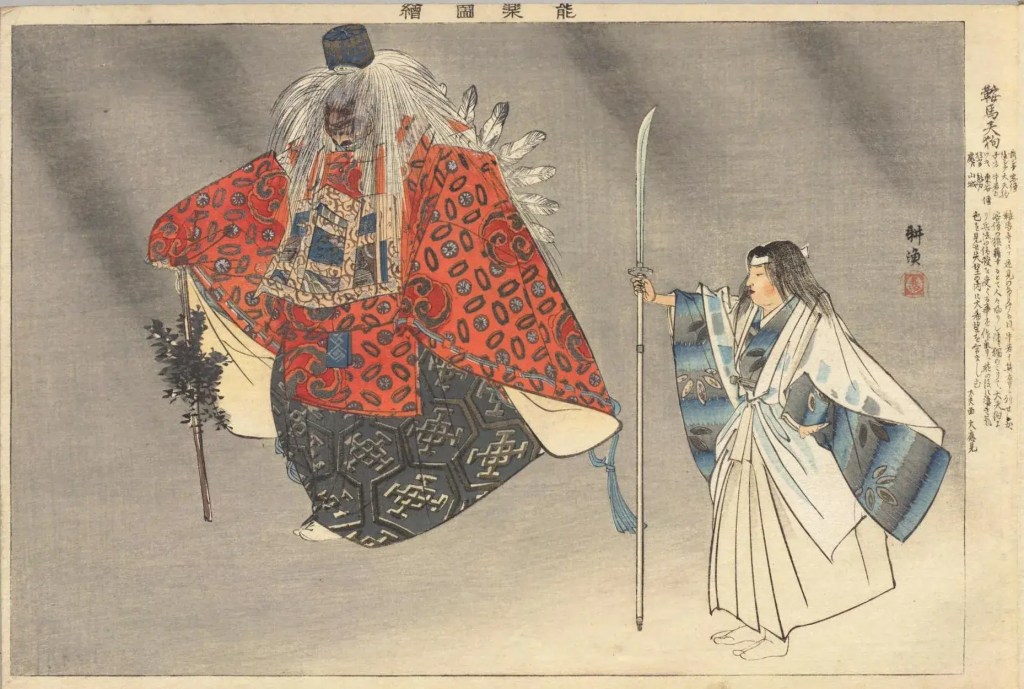 Someone holding the Kanze Masamune sword.