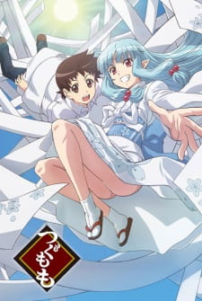 Tsugumomo S2