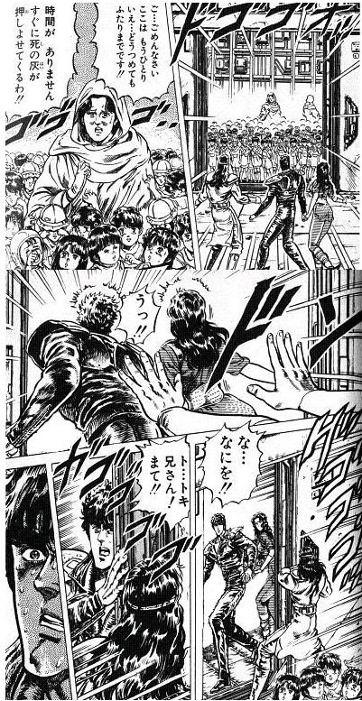 悲報 北斗の拳 名言が お前はもう死んでいる しかない 雑なまとめ 悲報 北斗の拳 名言が お前はもう死んでいる しかない 雑なまとめ