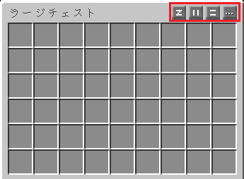 Minecraft 自動整理模組 Vmn 原版模組 Nhksod
