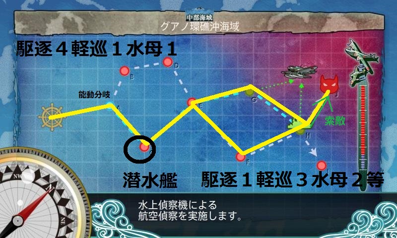 ６ ３ K作戦攻略 周回 航空偵察作戦 ぜかましねっと艦これ