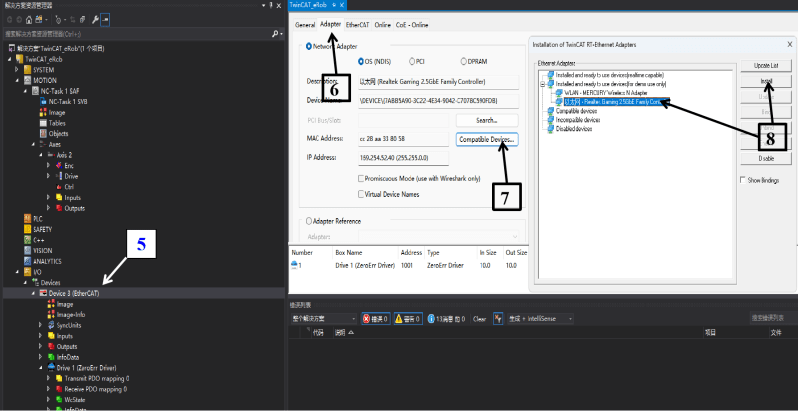 Twincat3 Windows Erob Lab - Nature Texture Collection - Retina Quality